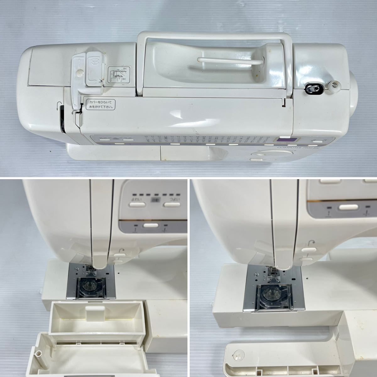 Singer computer 7900 dx Japanese sewing machine
