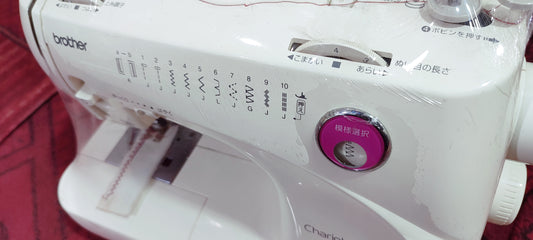 Brother chariot 250 sewing machine