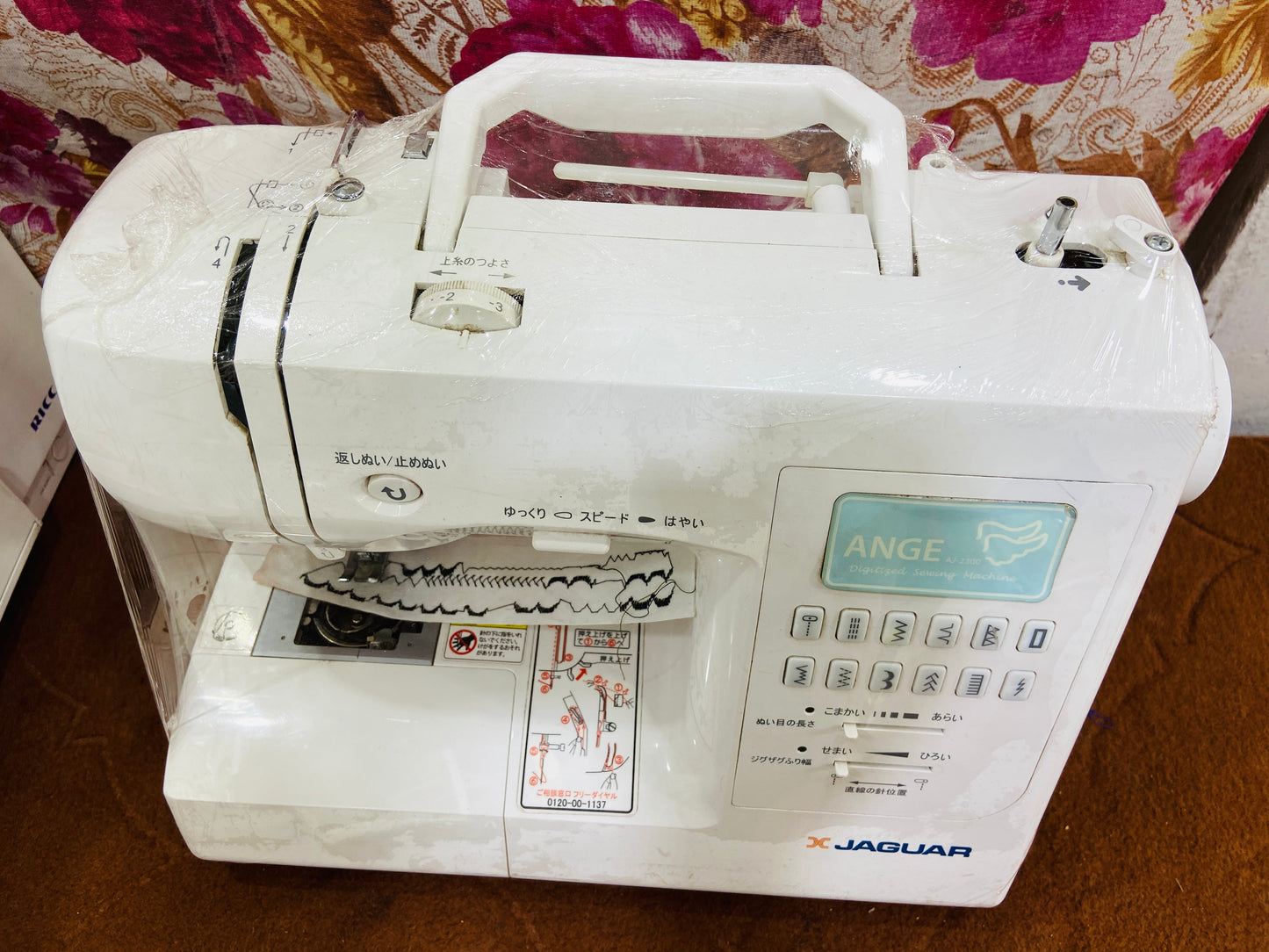 Jaguar ange sewing machine