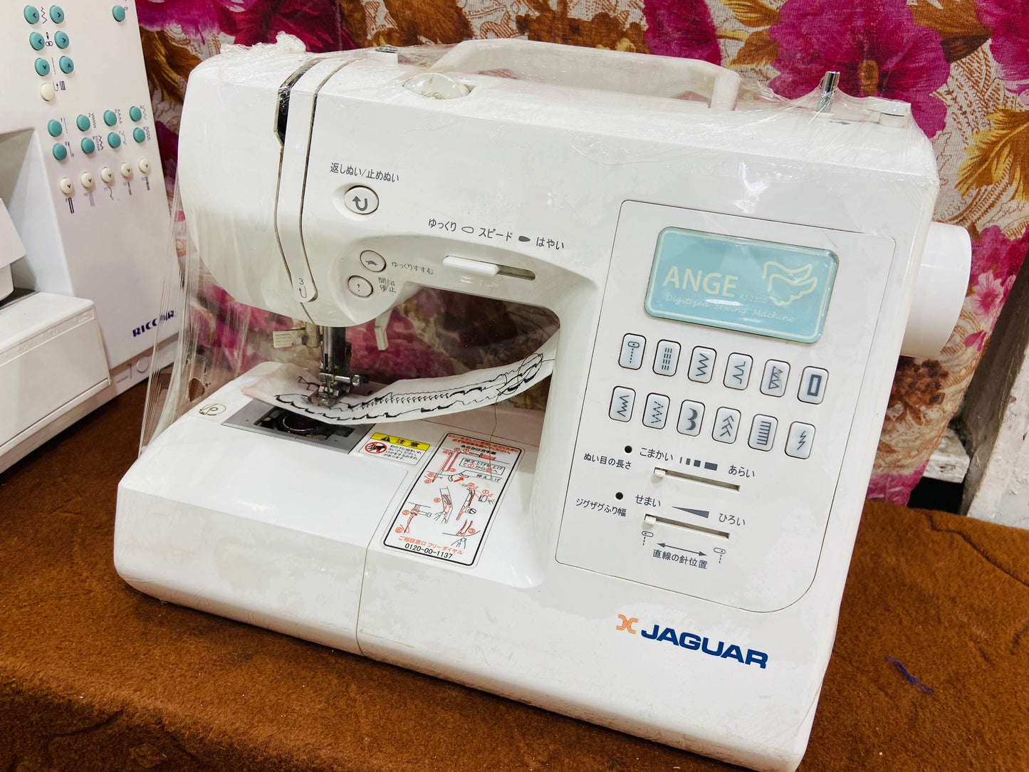 Jaguar ange sewing machine