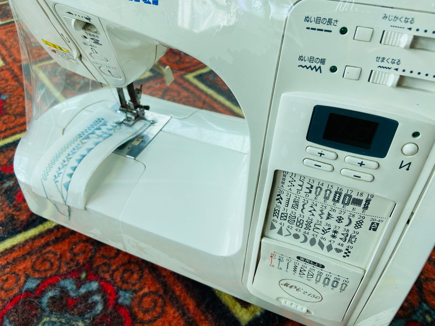 Juki moe 2150 sewing machine