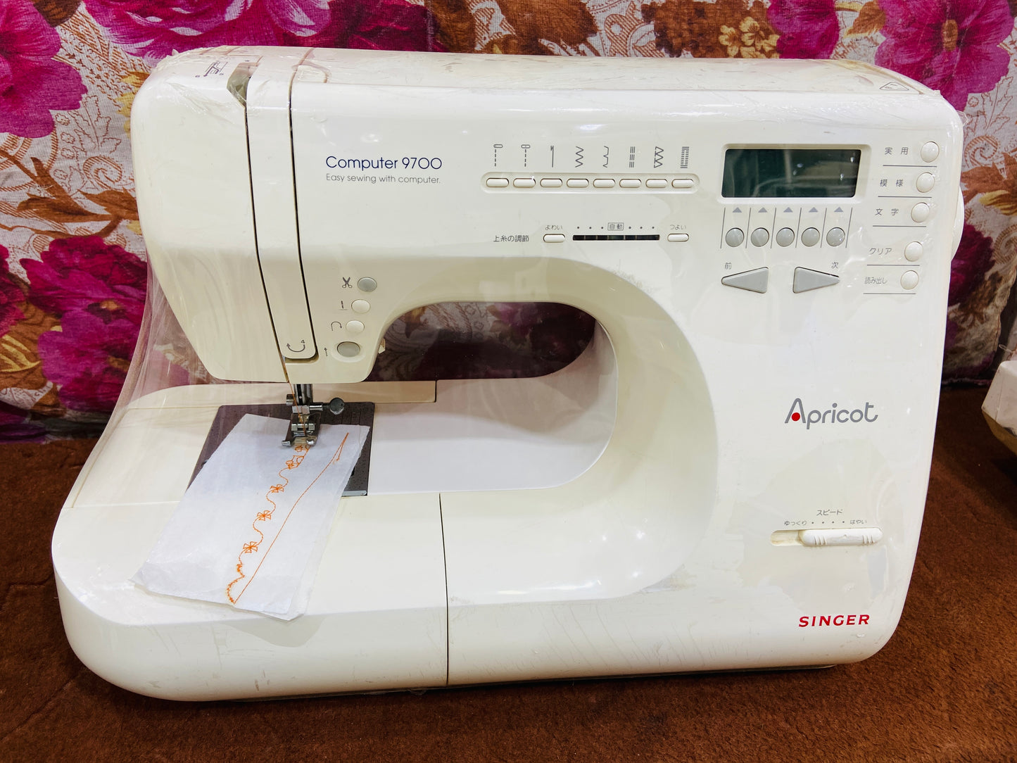 Singer apricot 9700 sewing machine price in Pakistan