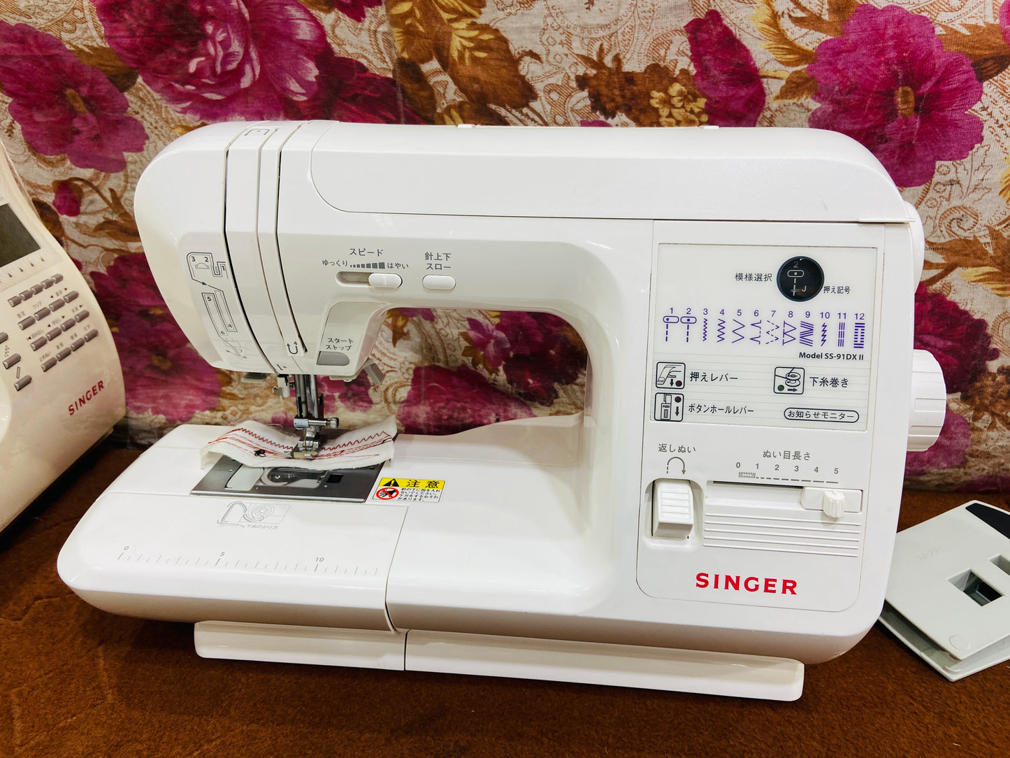 Singer manual sewing machine