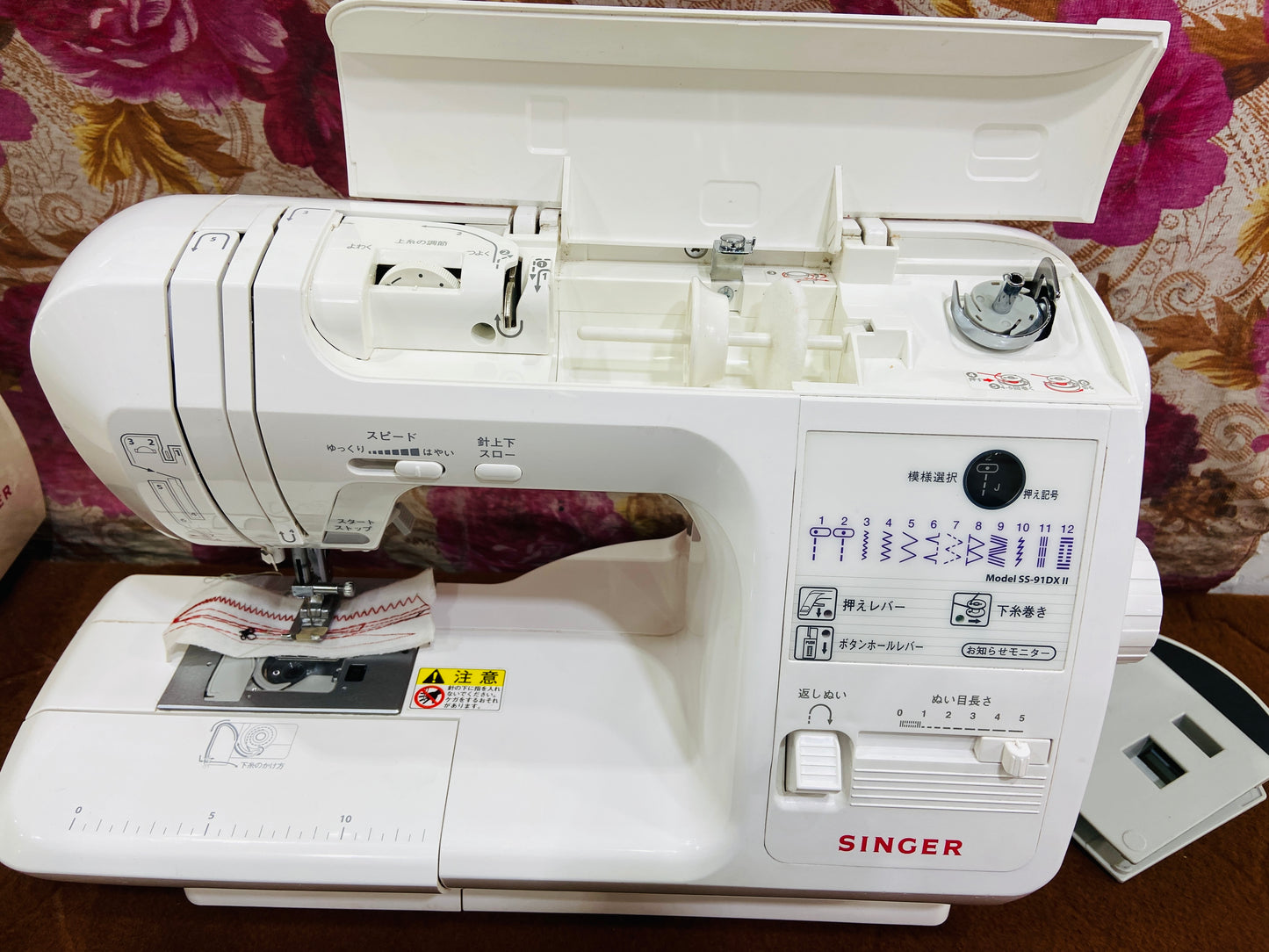 Singer manual sewing machine