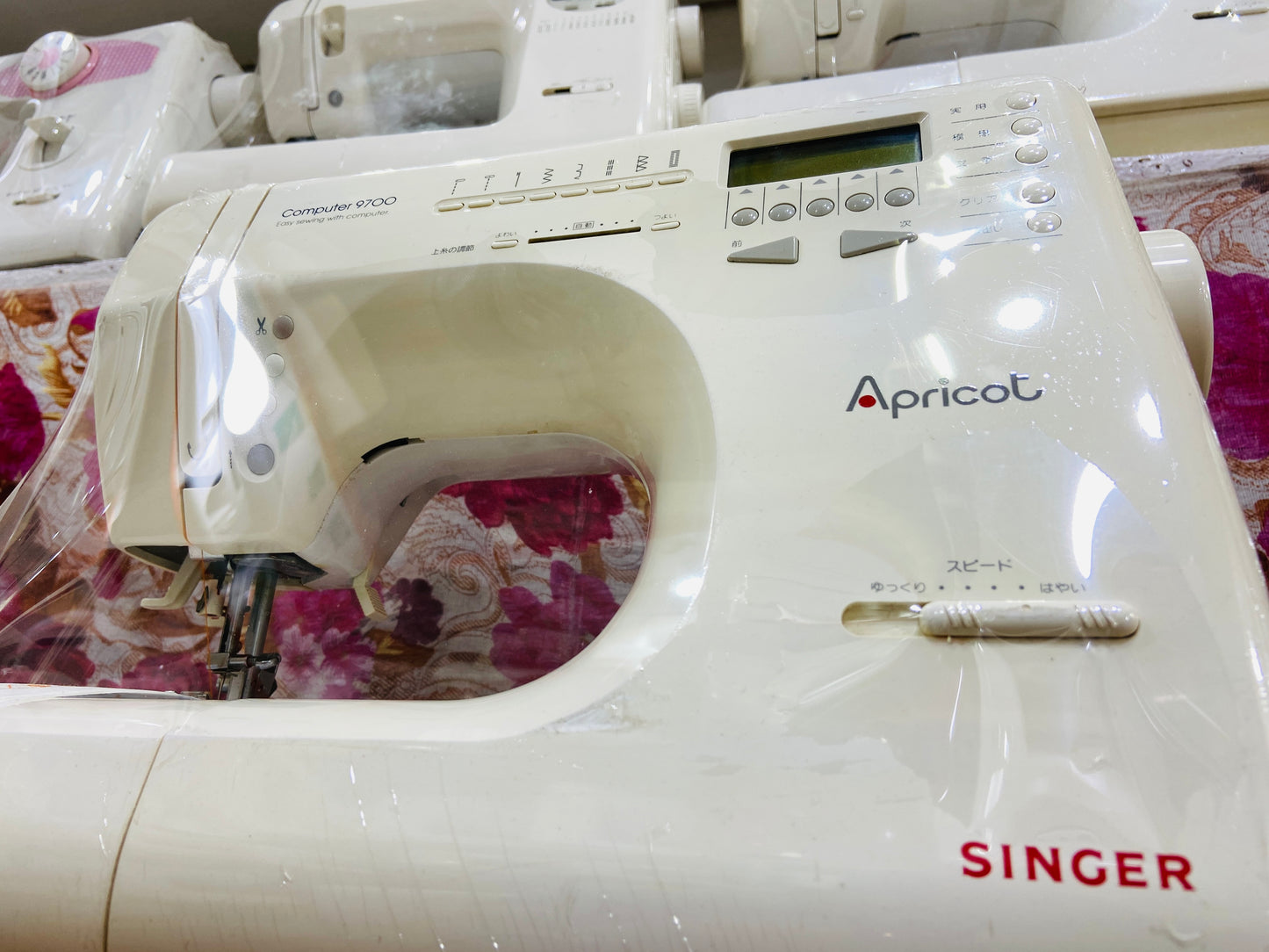 Singer apricot 9700 sewing machine price in Pakistan