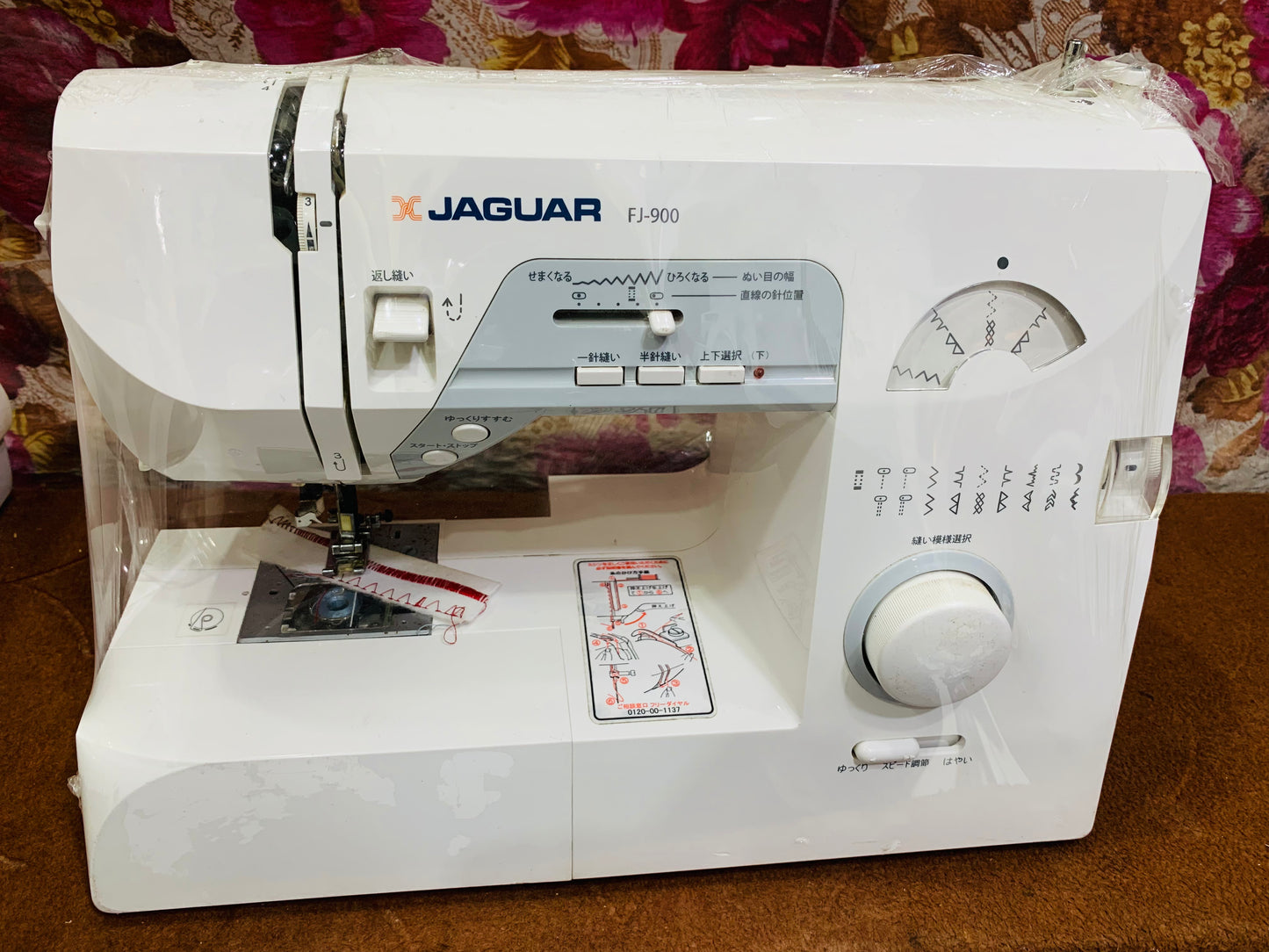 Jaguar fj-900
