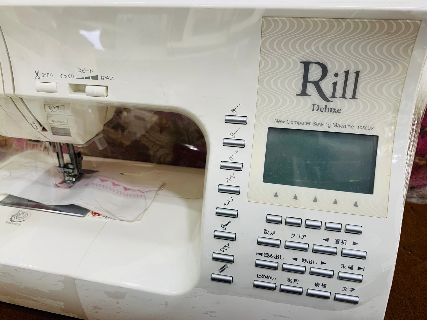 Singer deluxe rill 1050dx