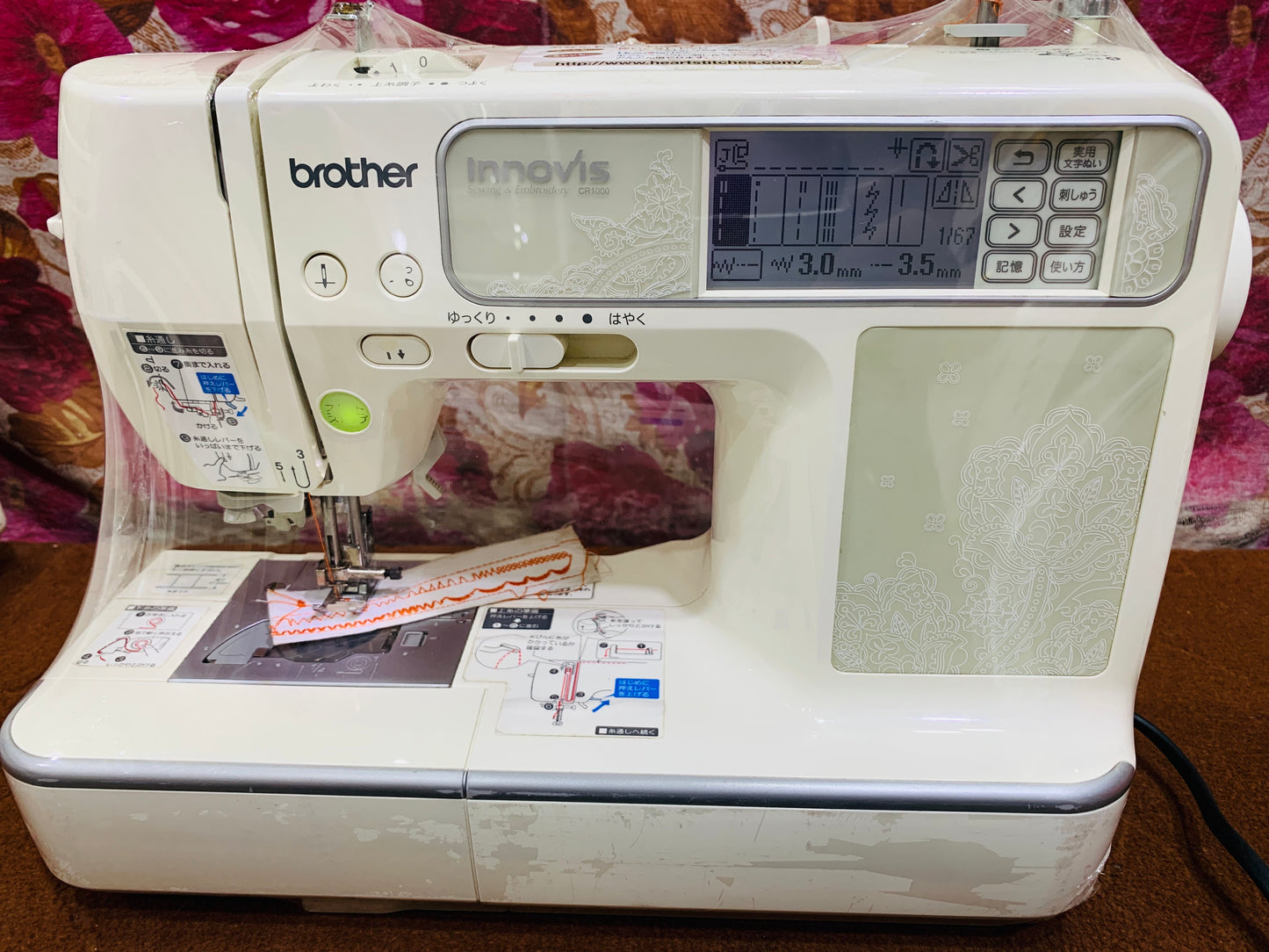 Brother innovis touch screen sewing machine