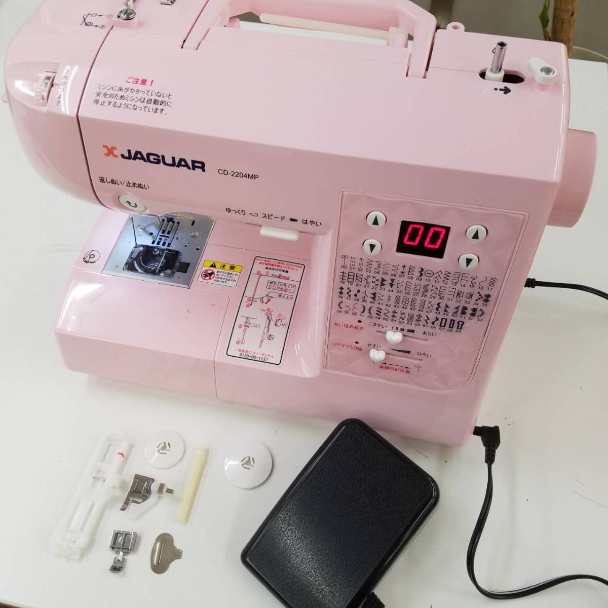 Jaguar cd.2205mp Japanese sewing machine