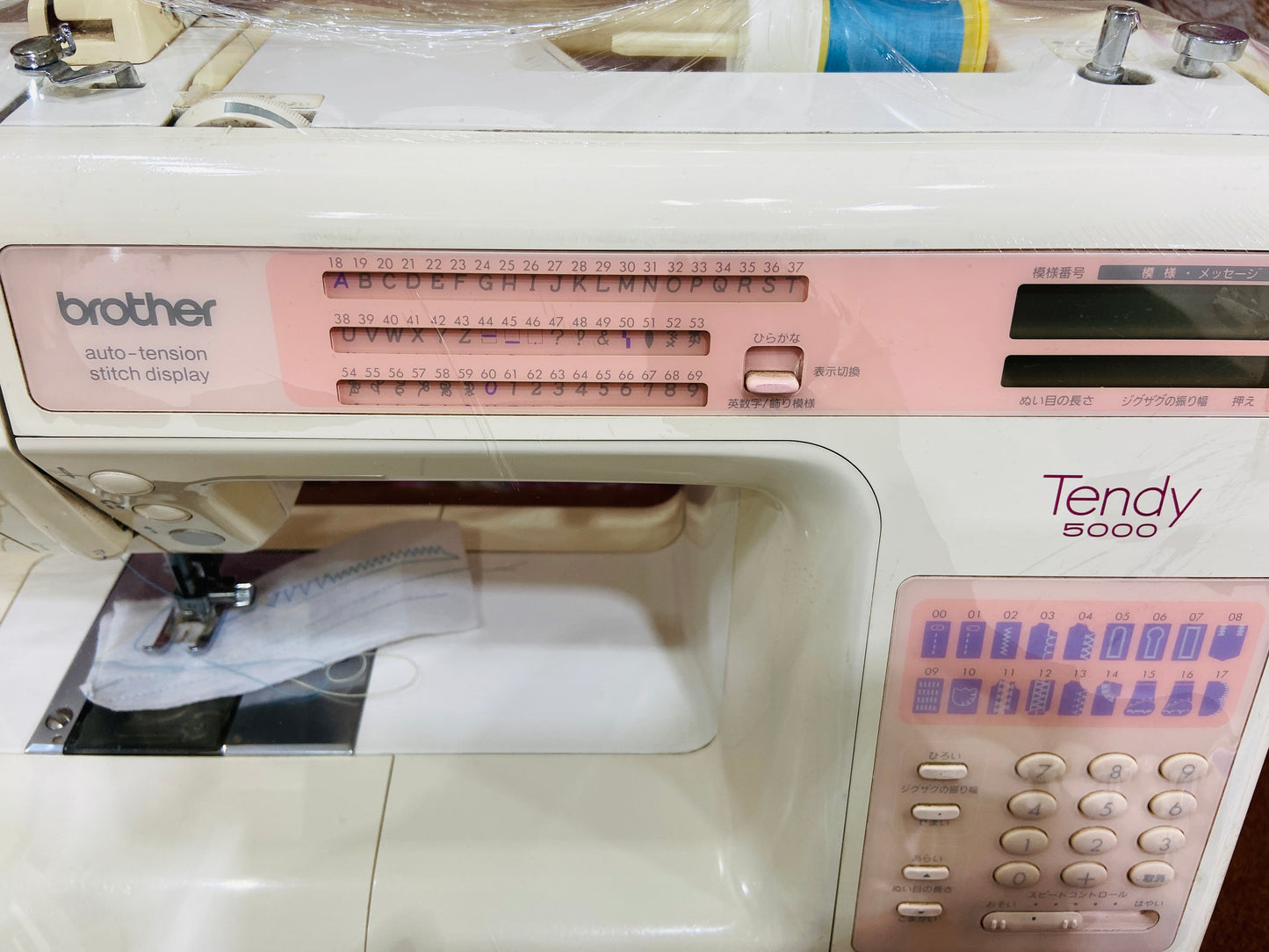 Brother tendy 5000 sewing machine