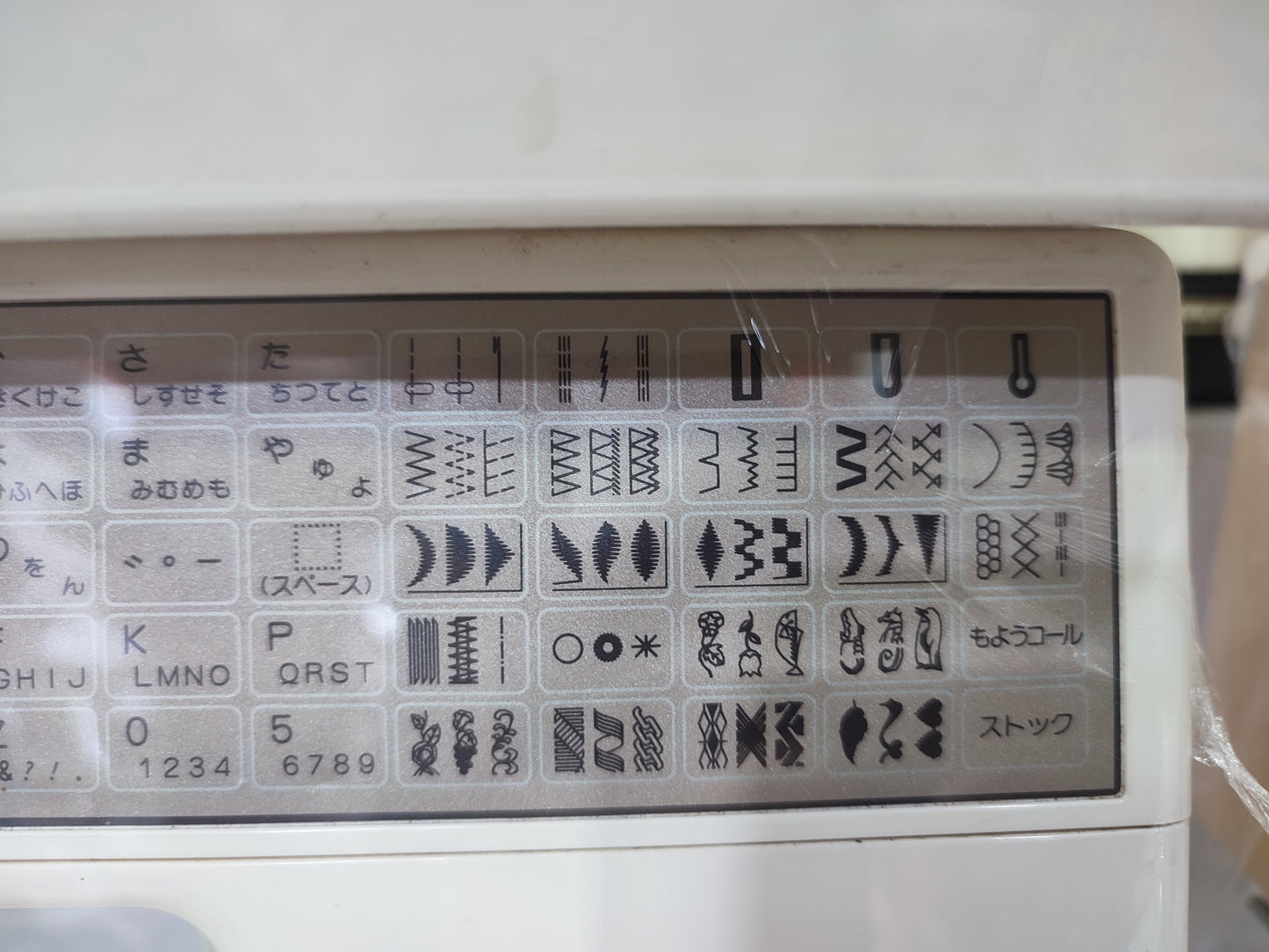 Janome sensor craft 7500 sewing machine Al Sadat machines