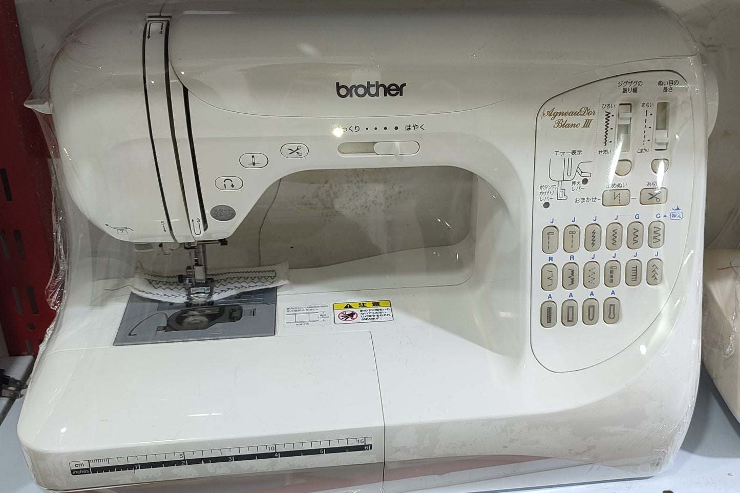 Brother agnuablank 3 sewing machine