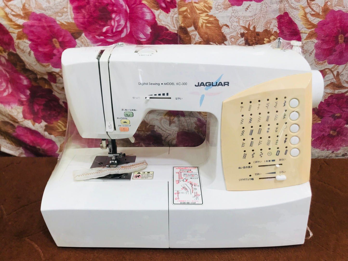 Jaguar KC.300 sewing machine