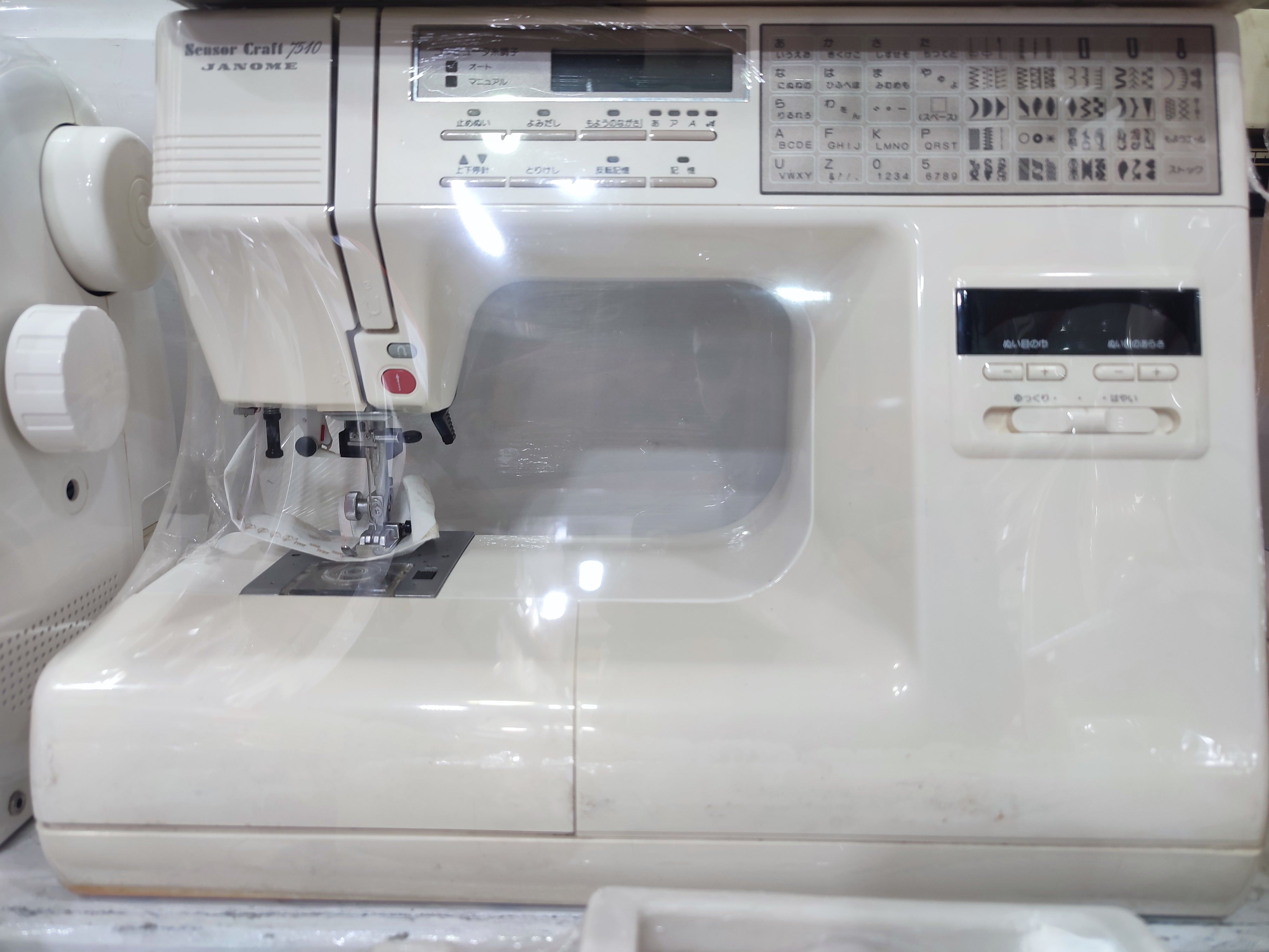 Janome sensor craft 7500 sewing machine – Al Sadat machines ©