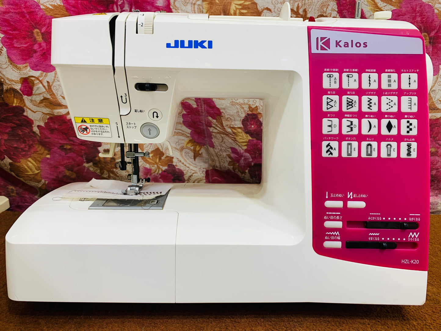 Juki  kalos hzl-k20 new model Japanese sewing machine