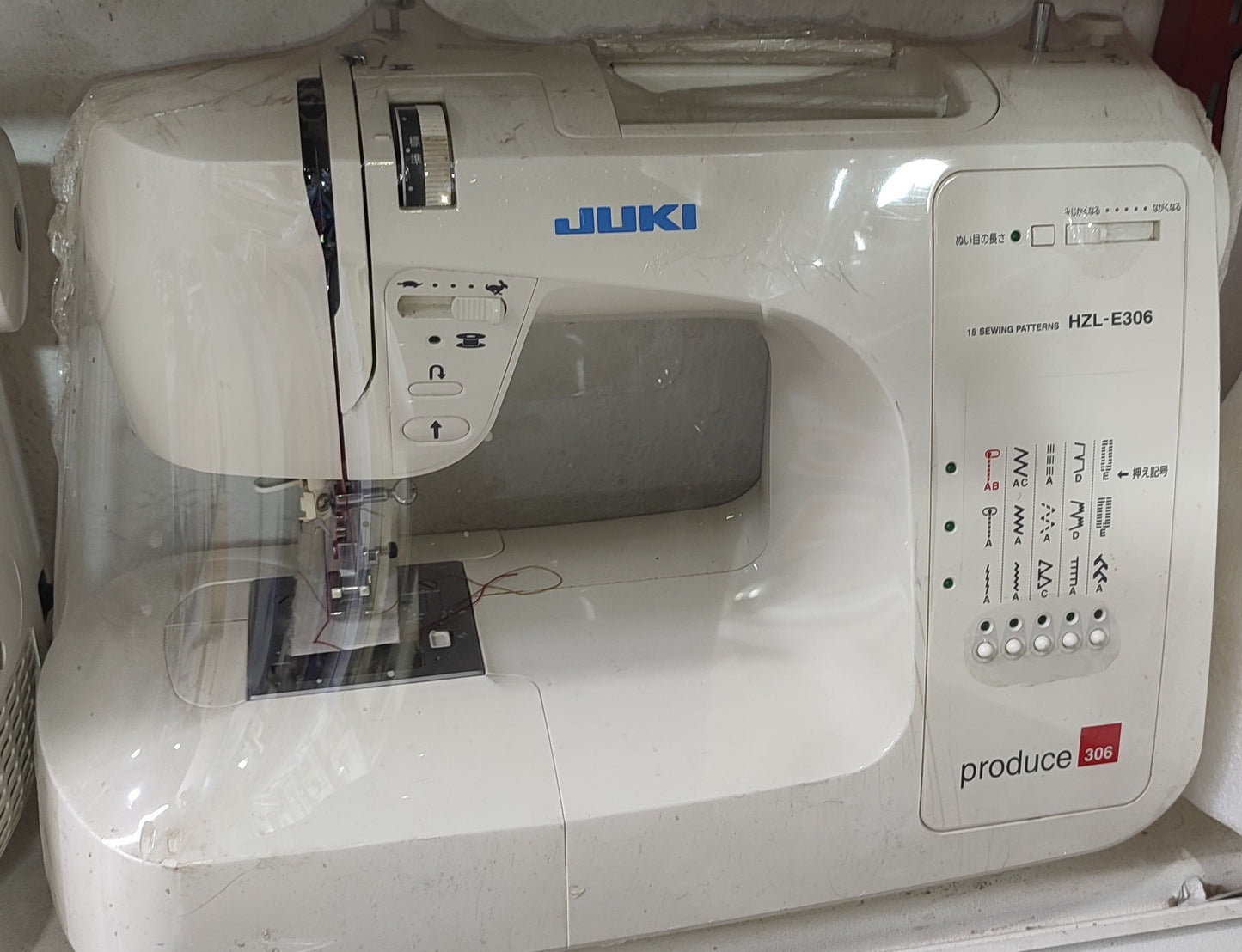 Juki produce 306 Japanese sewing machine