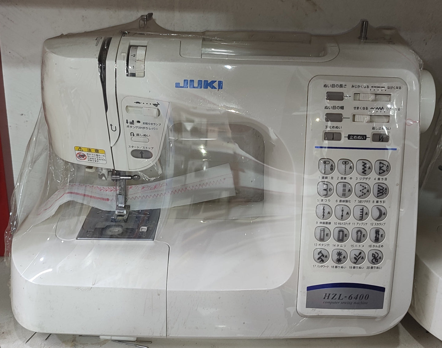 Juki hzl6400 Japanse sewing machine