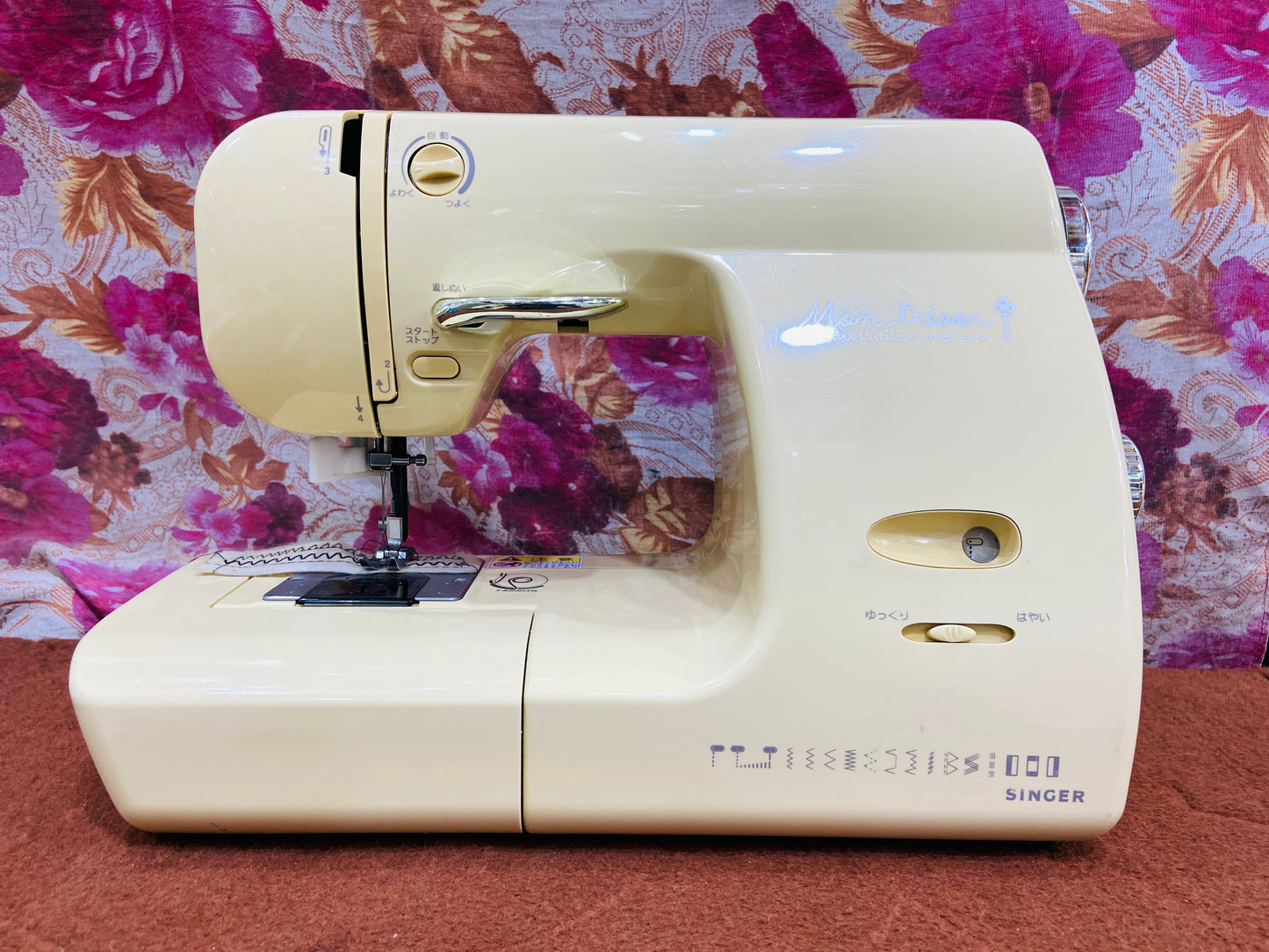 Singer mango colour sewing machine medium size