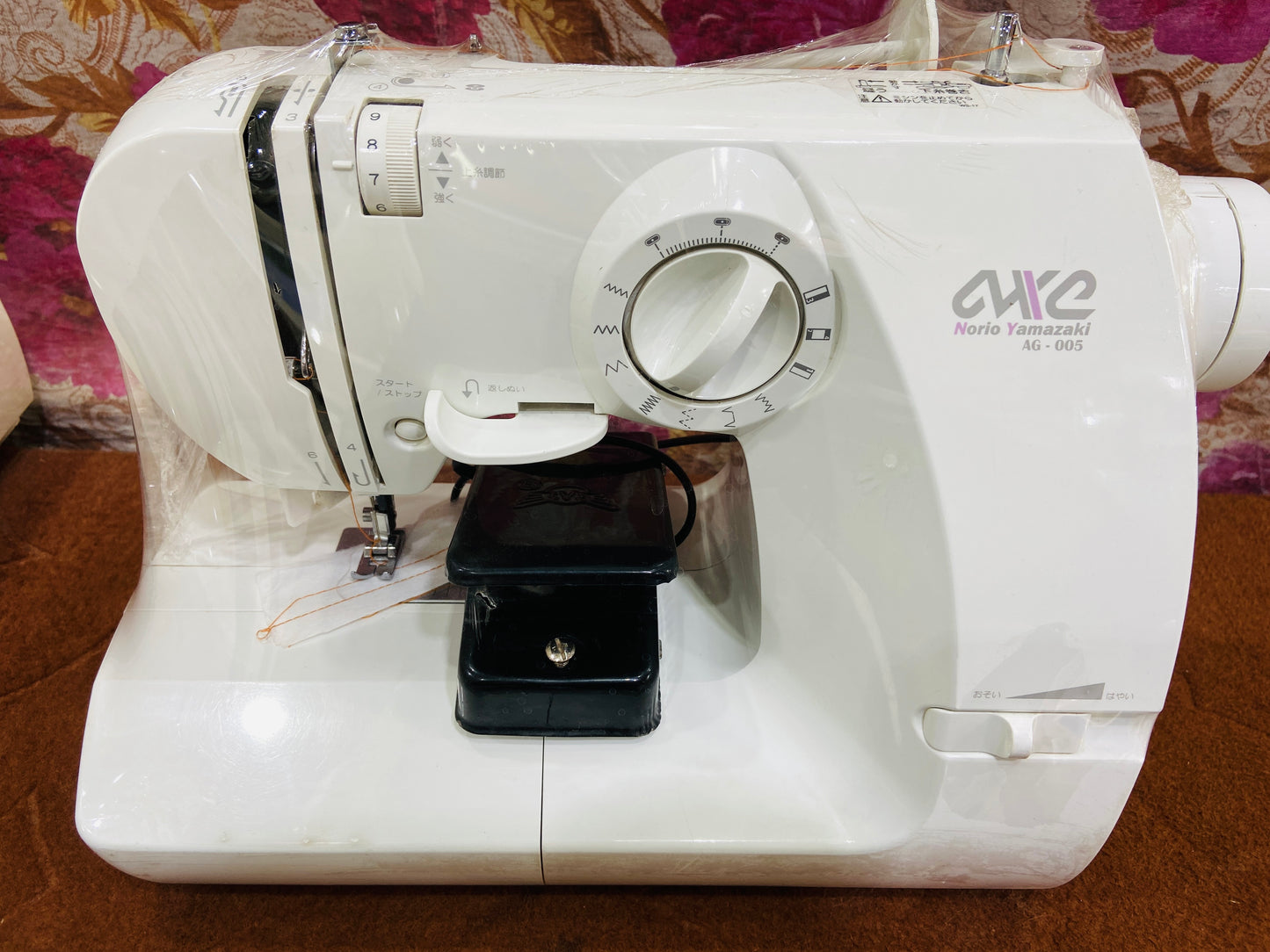 Avixe sewing machine