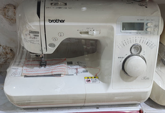 Brother jutti sewing machine