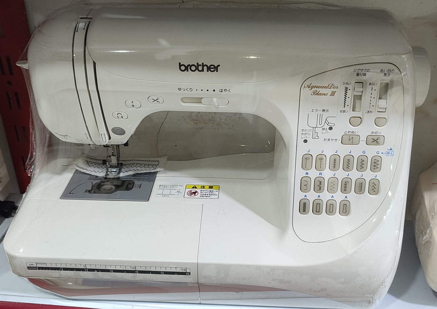 Brother agnuablank 3 sewing machine