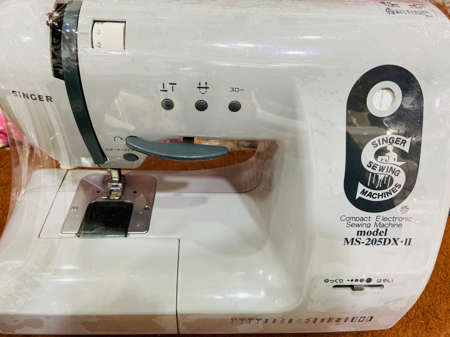 Singer ms-205dx sewing machine medium size