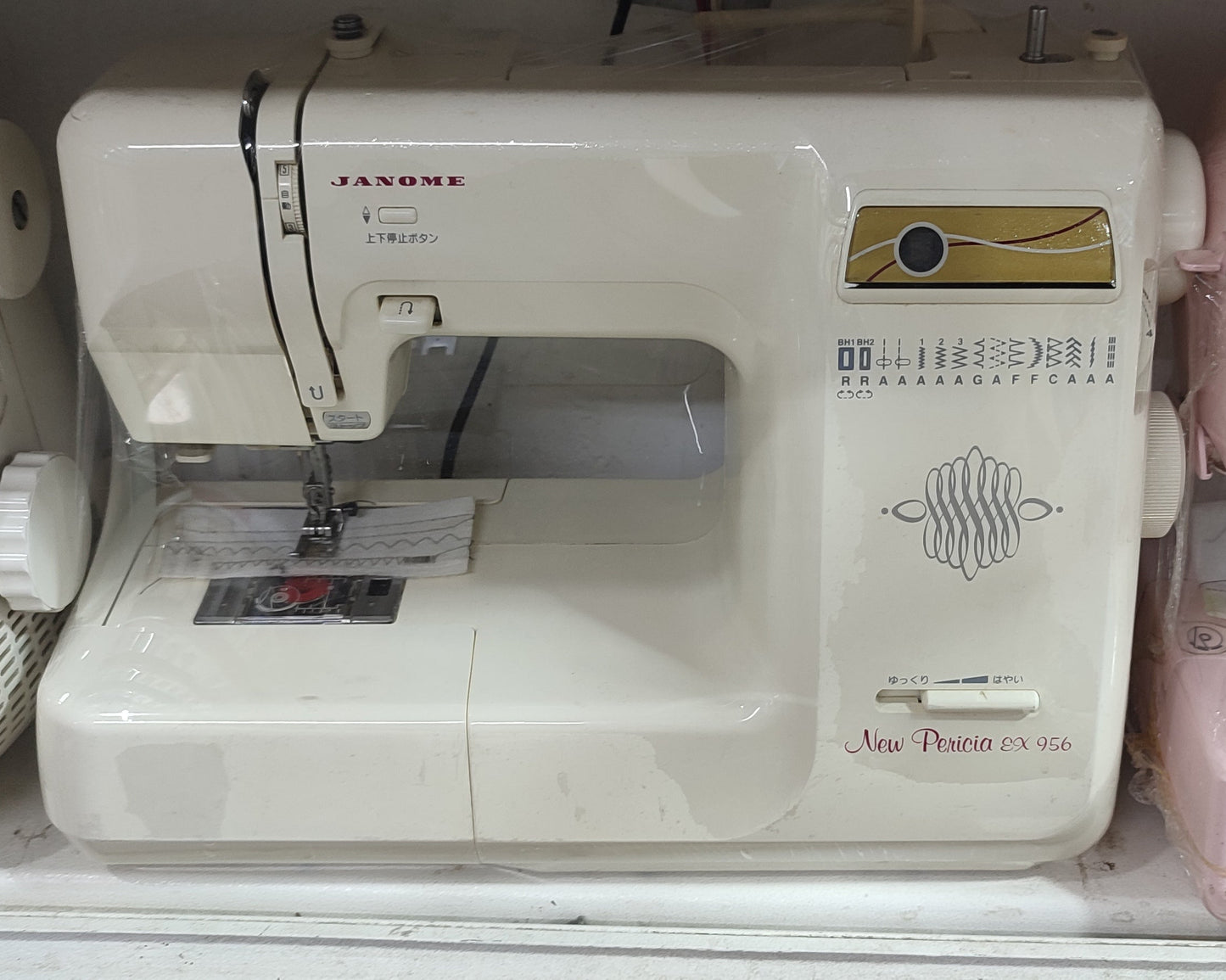 Janome New Pericia EX-956 Japanese Sewing Machine