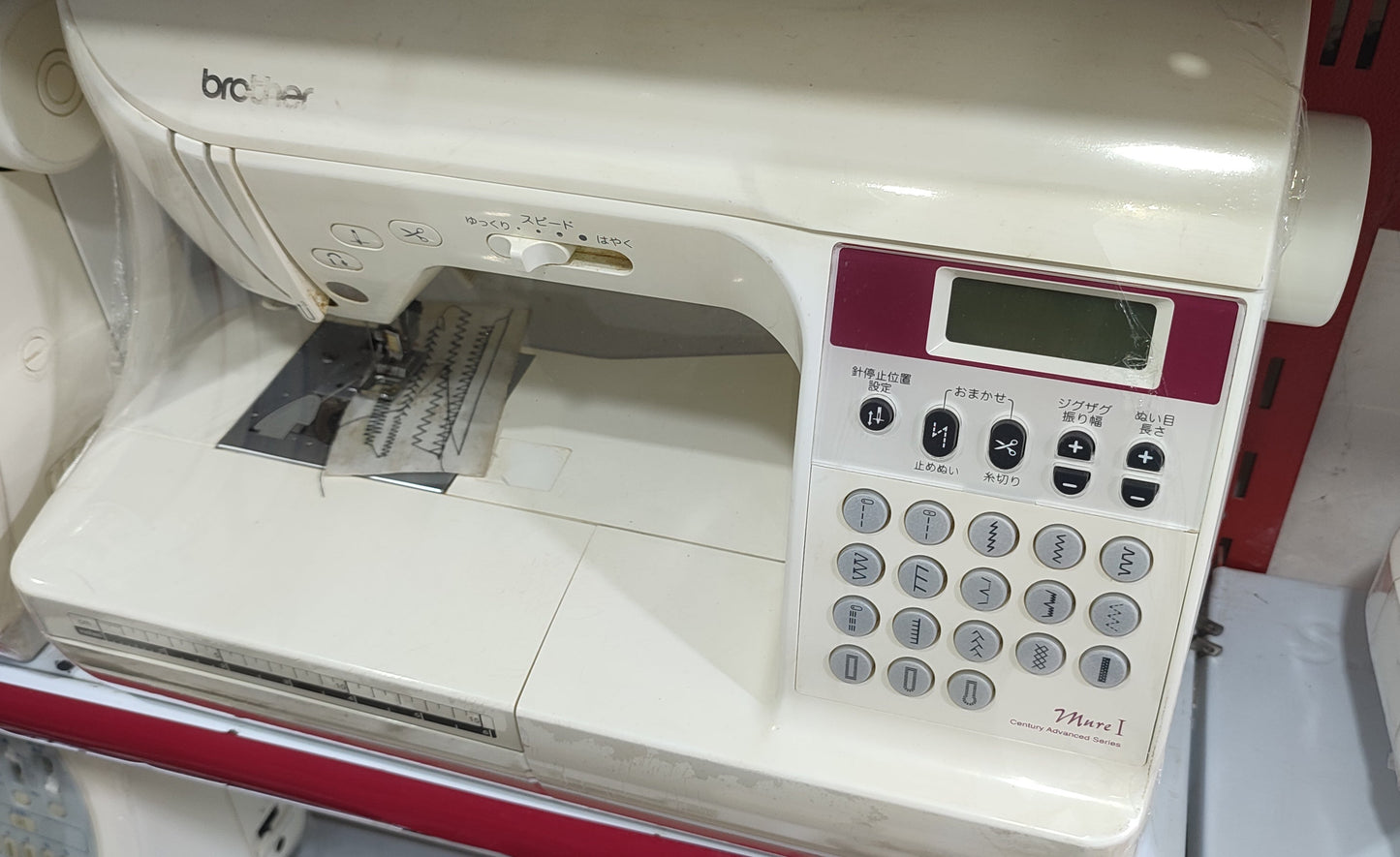 Brother mure 1 Japanese sewing machine