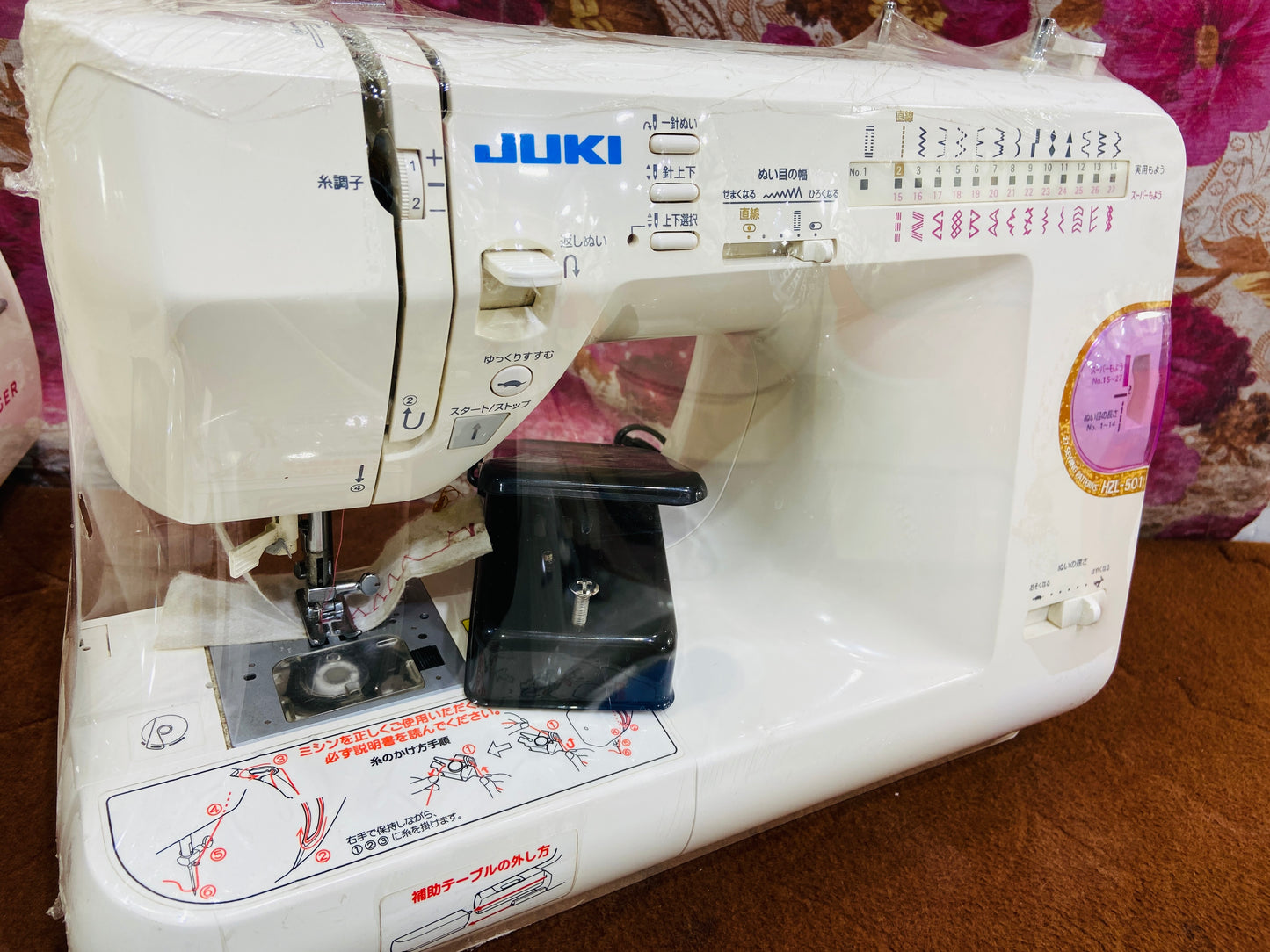 Juki hzl-501 sewing machine