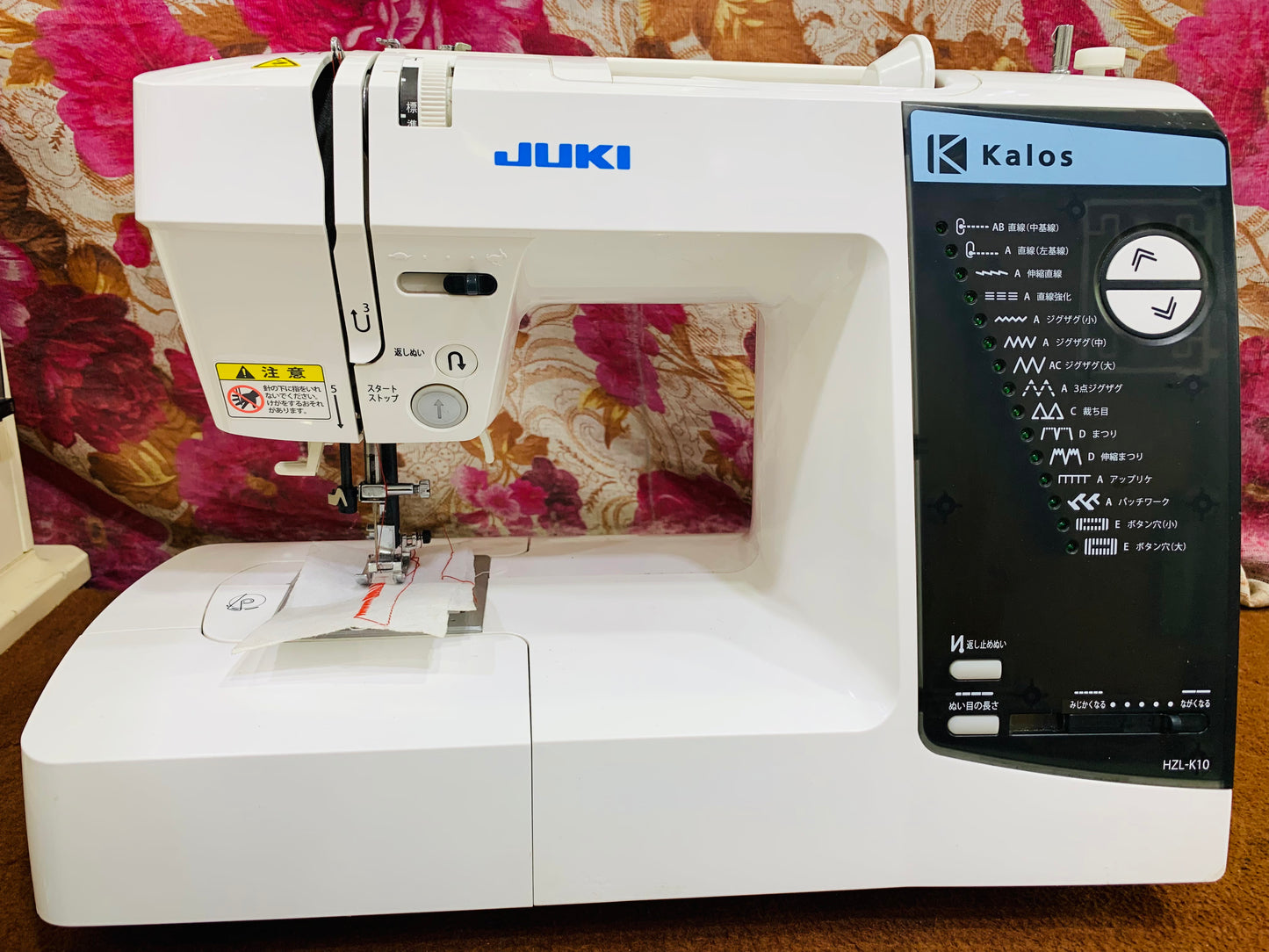 Juki kalos hzl-k10 new model sewing machine – Al Sadat