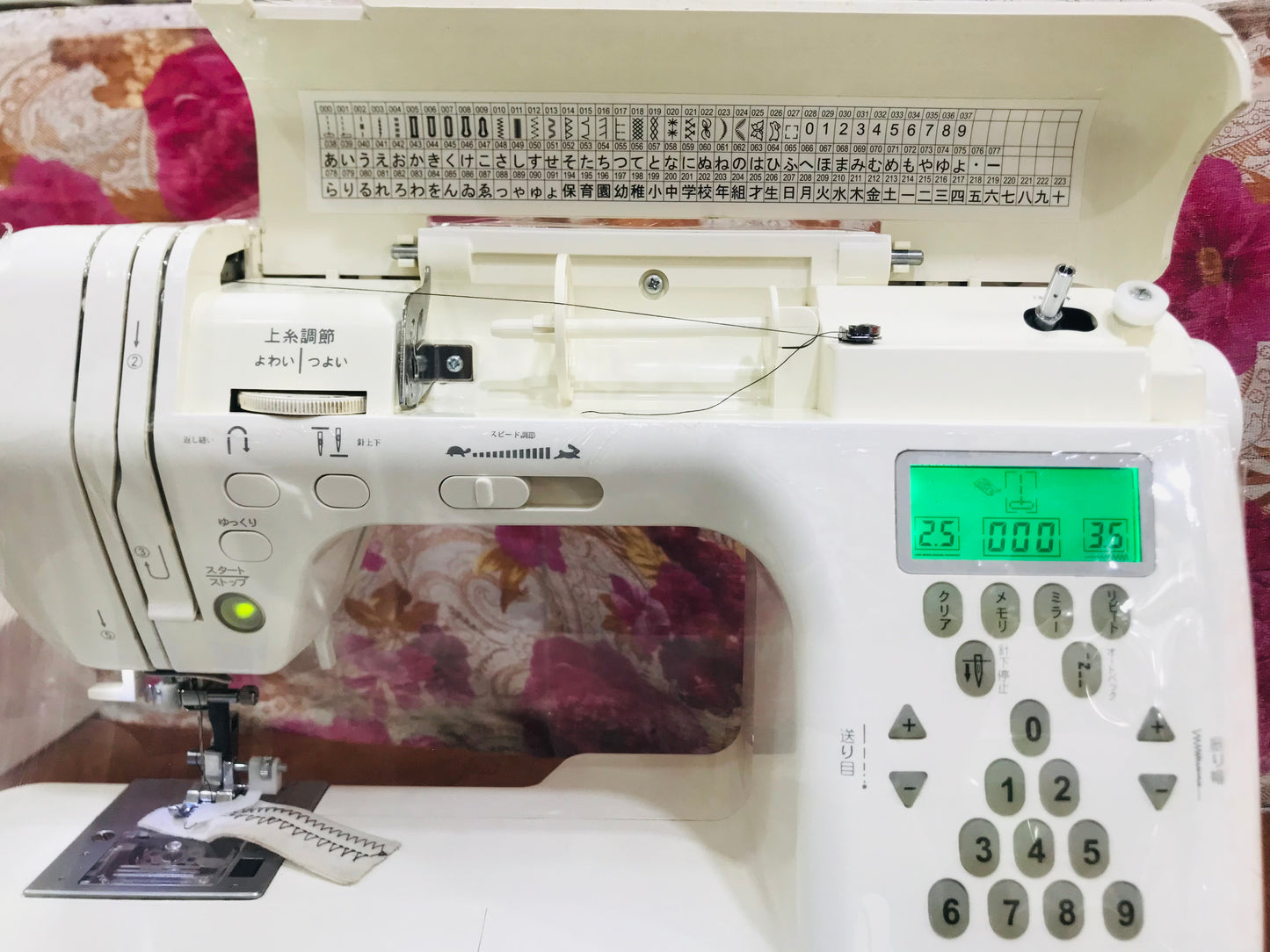 Seleger cpu-8000 sewing machine