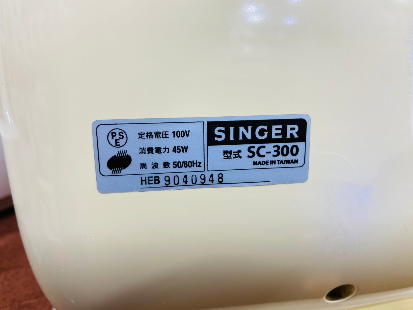 Singer monami nu a sc.300