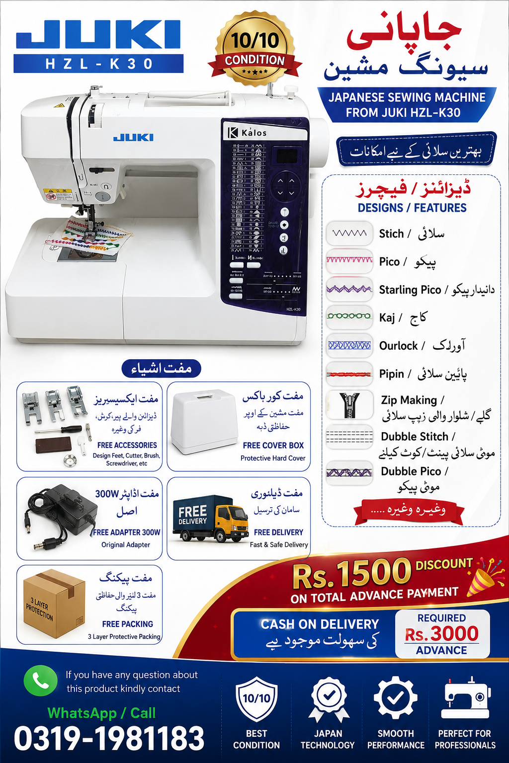 Juki kalos hzl k30 sewing machine