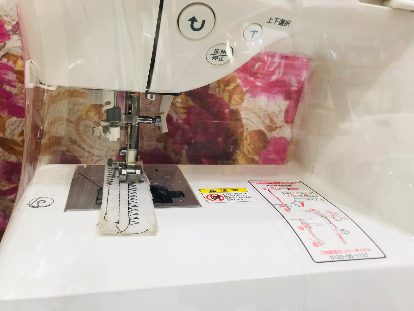 Jaguar jta.3300w sewing machine