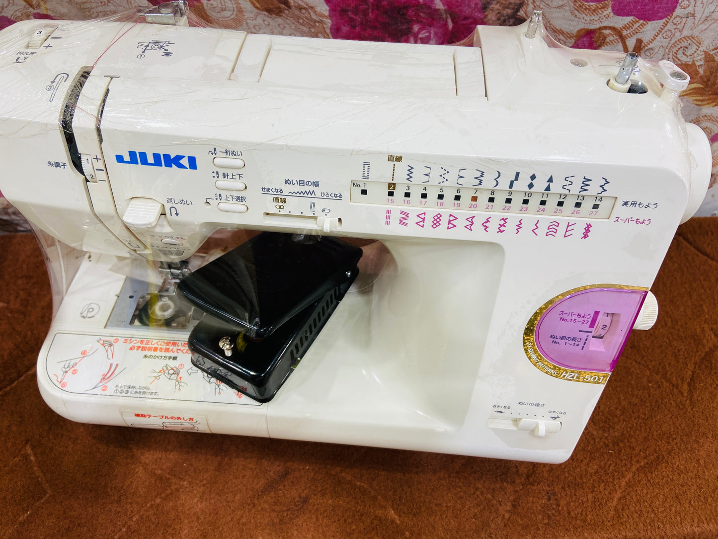 Juki hzl-501 sewing machine