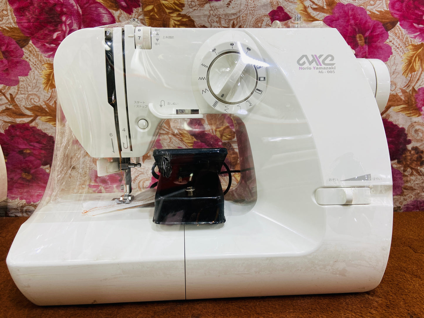 Avixe sewing machine