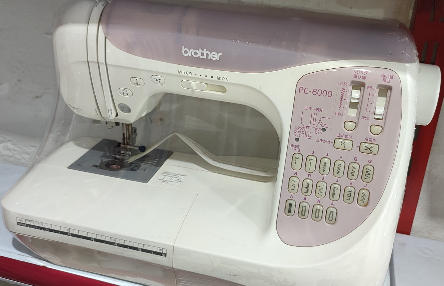 Brother PC 6000 Japanese sewing machine