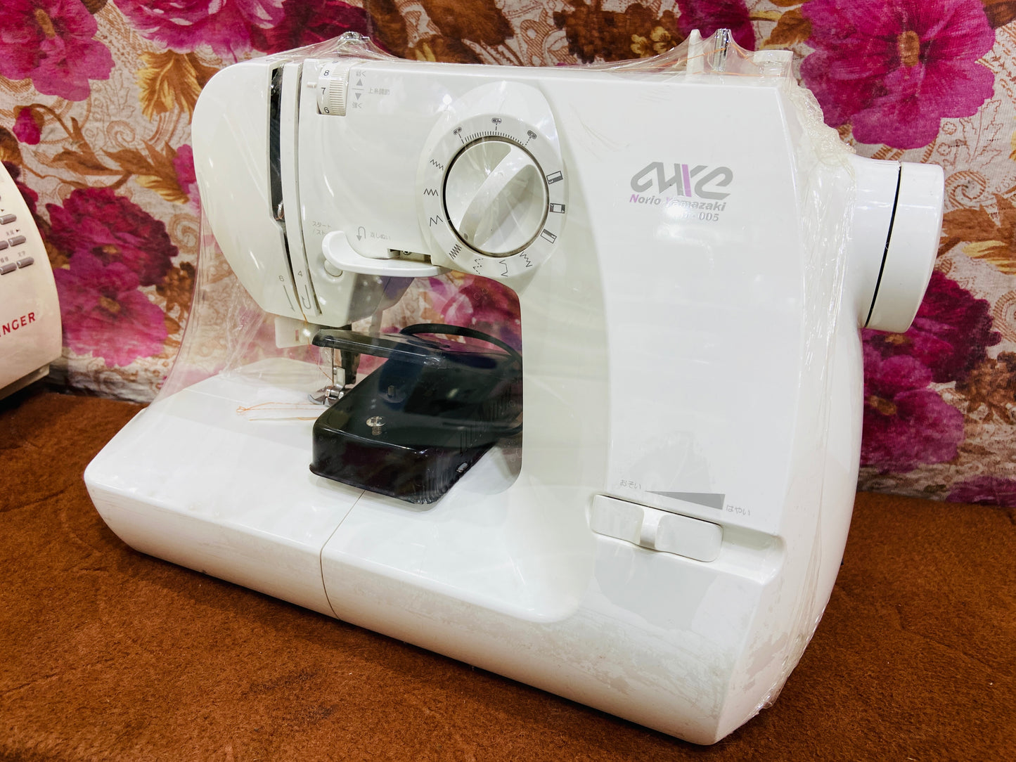 Avixe sewing machine