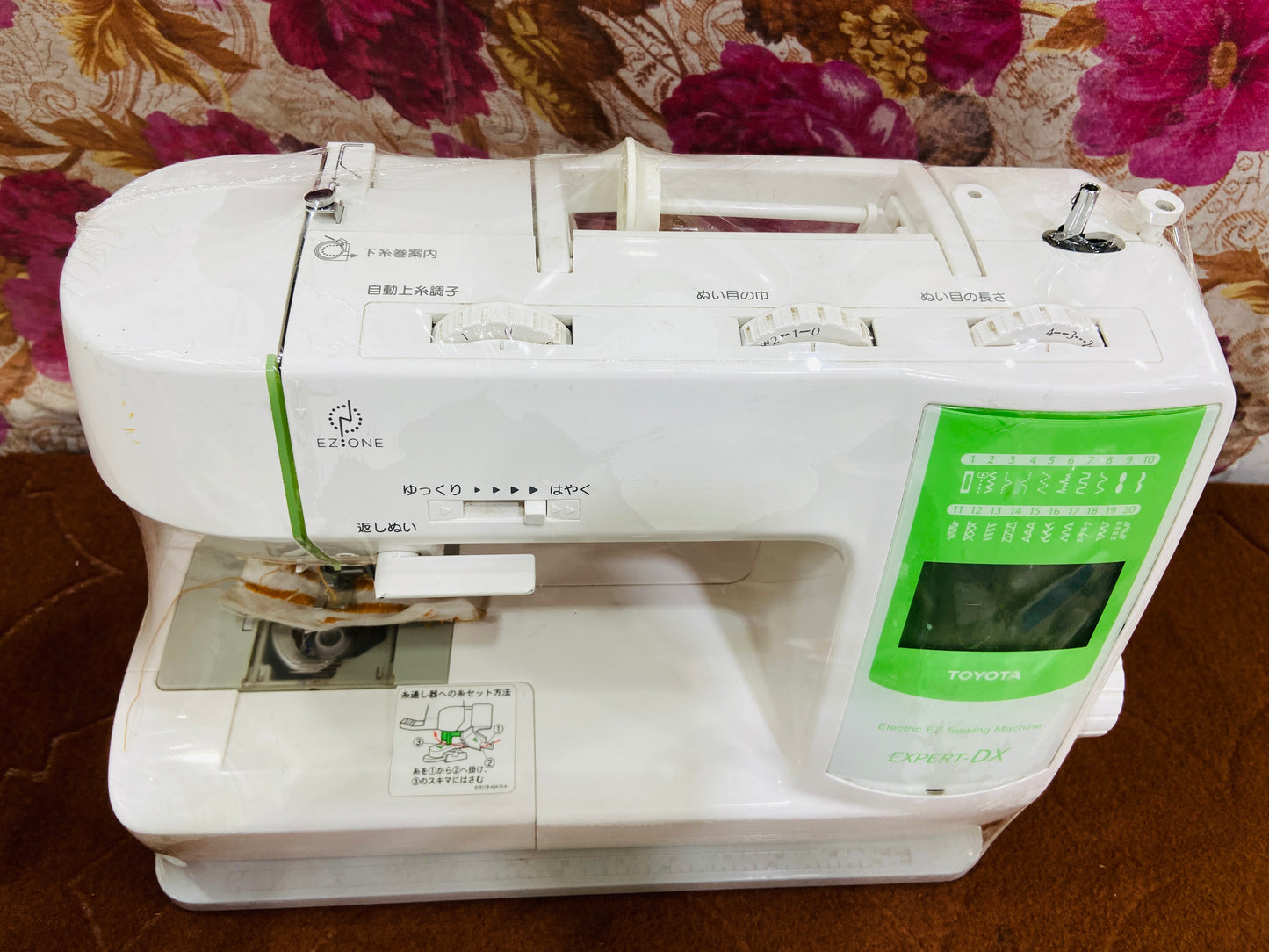 Toyota expert dx sewing machine